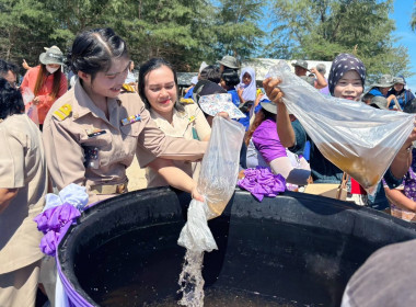ร่วมพิธีปล่อยพันธุ์สัตว์น้ำเนื่องในวันเฉลิมพระชนมพรรษา ... พารามิเตอร์รูปภาพ 5