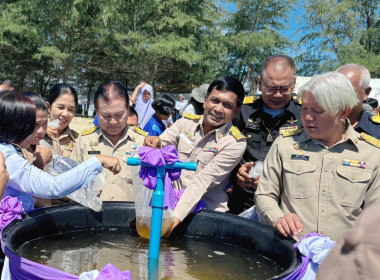 ร่วมพิธีปล่อยพันธุ์สัตว์น้ำเนื่องในวันเฉลิมพระชนมพรรษา ... พารามิเตอร์รูปภาพ 2
