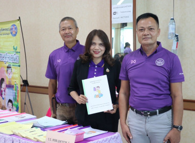 “7 มิถุนายน วันสหกรณ์นักเรียน ประจำปี 2568” จังหวัดสงขลา พารามิเตอร์รูปภาพ 5