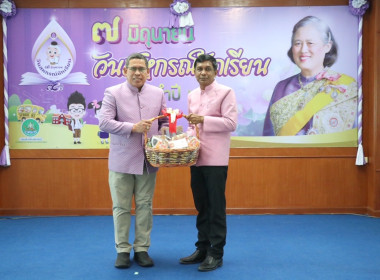“7 มิถุนายน วันสหกรณ์นักเรียน ประจำปี 2568” จังหวัดสงขลา พารามิเตอร์รูปภาพ 2