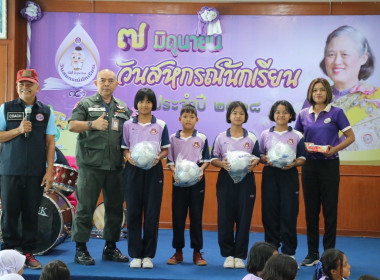 “7 มิถุนายน วันสหกรณ์นักเรียน ประจำปี 2568” จังหวัดสงขลา พารามิเตอร์รูปภาพ 9