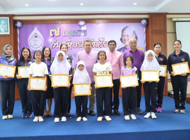 “7 มิถุนายน วันสหกรณ์นักเรียน ประจำปี 2568” จังหวัดสงขลา พารามิเตอร์รูปภาพ 1