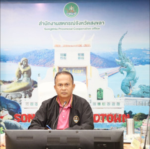 โครงการส่งเสริมการเป็นหุ้นส่วนเศรษฐกิจกับภาคเอกชนของสหกรร์และชุมนุมสหกรณ์เดินรถ ประจำปีงบประมาณ พ.ศ.2568 ... พารามิเตอร์รูปภาพ 1