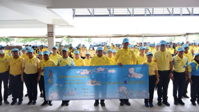 เข้าร่วมกิจกรรมจิตอาสาพัฒนา ถวายพระราชกุศล ... พารามิเตอร์รูปภาพ 1