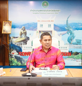 ประชุมคณะอนุกรรมการพิจารณาเงินกู้กองทุนพัฒนาสหกรณ์ ... พารามิเตอร์รูปภาพ 1