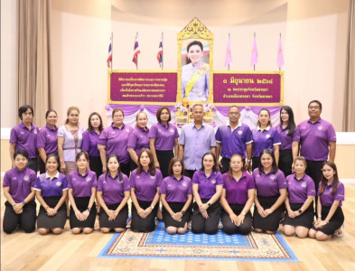 ร่วมลงนามถวายพระพร เนื่องในโอกาสวันเฉลิมพระชนมพรรษา ... พารามิเตอร์รูปภาพ 1