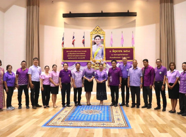 ร่วมลงนามถวายพระพร เนื่องในโอกาสวันเฉลิมพระชนมพรรษา ... พารามิเตอร์รูปภาพ 2