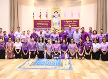 ร่วมลงนามถวายพระพร เนื่องในโอกาสวันเฉลิมพระชนมพรรษา ... พารามิเตอร์รูปภาพ 3