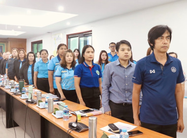 ประชุมประจำเดือนข้าราชการ ลูกจ้างประจำ และพนักงานราชการ ... พารามิเตอร์รูปภาพ 3