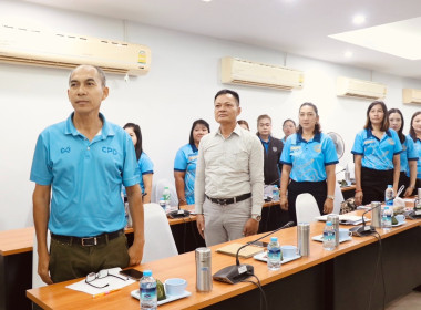 ประชุมประจำเดือนข้าราชการ ลูกจ้างประจำ และพนักงานราชการ ... พารามิเตอร์รูปภาพ 4
