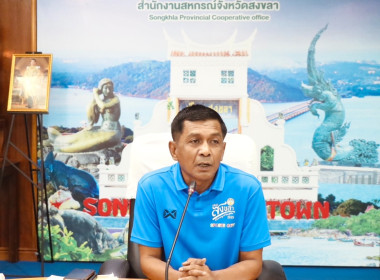 ประชุมประจำเดือนข้าราชการ ลูกจ้างประจำ และพนักงานราชการ ... พารามิเตอร์รูปภาพ 5
