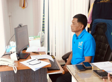 เข้าร่วมประชุมซักซ้อมแนวทางดำเนินการตามกฎกระทรวงกำหนดลักษณะ ... พารามิเตอร์รูปภาพ 2