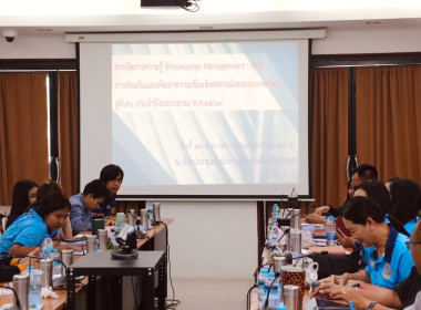 เข้าร่วมรับฟังการถ่ายทอดและแลกเปลี่ยนการจัดการเรียนรู้ ... พารามิเตอร์รูปภาพ 6