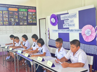 ขับเคลื่อนการประชุมใหญ่สหกรณ์นักเรียนโรงเรียนตำรวจตระเวนชายแดนพลตำรวจเอกสมศักดิ์ แขวงโสภา(บ้านทุ่งสบายใจ) ... พารามิเตอร์รูปภาพ 5