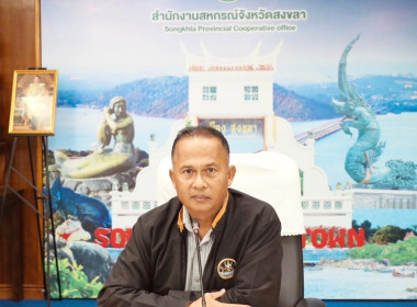 ครงการขับเคลื่อนการควบคุมภายในของสหกรณ์นอกภาคเกษตร ... พารามิเตอร์รูปภาพ 1