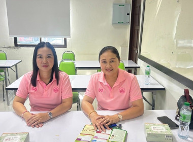 การลงตรวจเยี่ยมติดตามสหกรณ์สู่ความเข้มแข็ง ณ ... พารามิเตอร์รูปภาพ 3