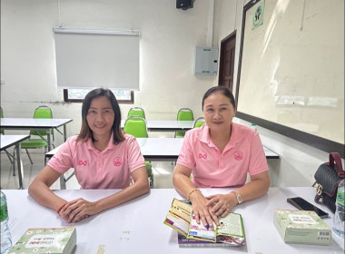 การลงตรวจเยี่ยมติดตามสหกรณ์สู่ความเข้มแข็ง ณ ... พารามิเตอร์รูปภาพ 4