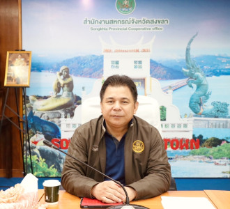 เข้าร่วมประชุมเพื่อขับเคลื่อนงาน โครงการตามแผนการตรวจราชการ ... พารามิเตอร์รูปภาพ 1