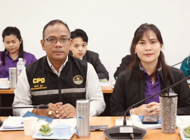 เข้าร่วมประชุมเพื่อขับเคลื่อนงาน โครงการตามแผนการตรวจราชการ ... พารามิเตอร์รูปภาพ 5