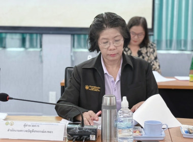 เข้าร่วมประชุมคณะทำงานจัดทำแผนพัฒนาการเกษตรและสหกรณ์จังหวัดสงขลา ครั้งที่ 2/2568 ... พารามิเตอร์รูปภาพ 3