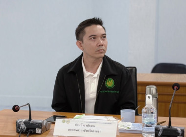 เข้าร่วมประชุมคณะทำงานจัดทำแผนพัฒนาการเกษตรและสหกรณ์จังหวัดสงขลา ครั้งที่ 2/2568 ... พารามิเตอร์รูปภาพ 4