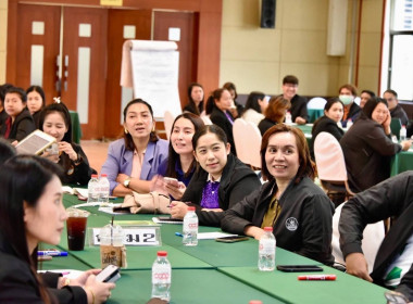 เข้าร่วมอบรม โครงการฝึกอบรม หลักสูตร ... พารามิเตอร์รูปภาพ 4