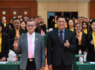 เข้าร่วมอบรม โครงการฝึกอบรม หลักสูตร ... พารามิเตอร์รูปภาพ 2