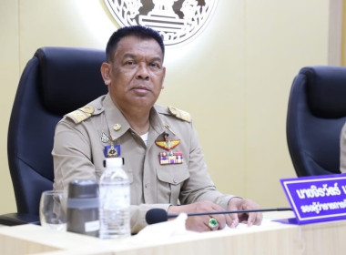 เข้าร่วมประชุมคณะกรมการจังหวัด หัวหน้าส่วนราชการ นายอำเภอ ... พารามิเตอร์รูปภาพ 2