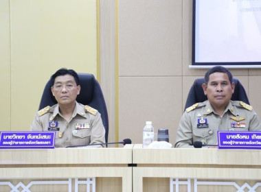 เข้าร่วมประชุมคณะกรมการจังหวัด หัวหน้าส่วนราชการ นายอำเภอ ... พารามิเตอร์รูปภาพ 3