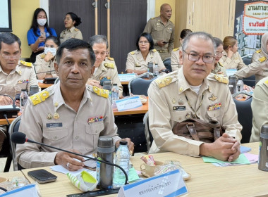 เข้าร่วมประชุมคณะกรมการจังหวัด หัวหน้าส่วนราชการ นายอำเภอ ... พารามิเตอร์รูปภาพ 4