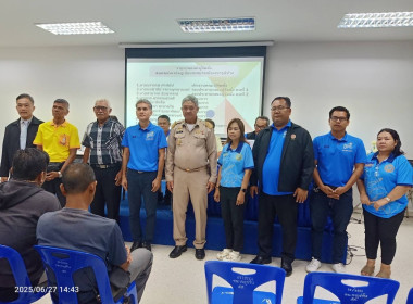 ประชุมสนับสนุนการจัดตั้งสหกรณ์ประเภทเครดิตยูเนี่ยน ... พารามิเตอร์รูปภาพ 5