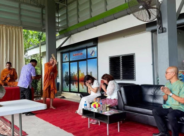 เข้าร่วมพิธีทำบุญตักบาตร พารามิเตอร์รูปภาพ 3