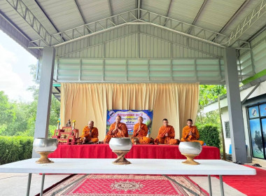 เข้าร่วมพิธีทำบุญตักบาตร พารามิเตอร์รูปภาพ 1