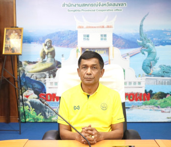 ประชุมคณะทำงานดำเนินการส่งเสริมและพัฒนาอาชีพระดับพื้นที่โครงการส่งเสริมและพัฒนาอาชีพเพื่อแก้ไขปัญหาที่ดินทำกินของเกษตรกร ... พารามิเตอร์รูปภาพ 1