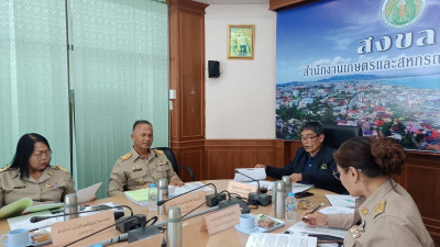 เข้าร่วมประชุมคณะอนุกรรมการกองทุนฟื้นฟูและพัฒนาเกษตรกรจังหวัดสงขลา ... พารามิเตอร์รูปภาพ 1