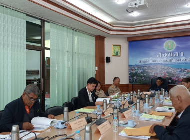 เข้าร่วมประชุมคณะอนุกรรมการกองทุนฟื้นฟูและพัฒนาเกษตรกรจังหวัดสงขลา ... พารามิเตอร์รูปภาพ 2