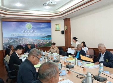 เข้าร่วมประชุมคณะอนุกรรมการกองทุนฟื้นฟูและพัฒนาเกษตรกรจังหวัดสงขลา ... พารามิเตอร์รูปภาพ 3