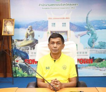 ประชุมเลือกตั้งคณะกรรมการกลางกลุ่มเกษตรกรระดับจังหวัด พารามิเตอร์รูปภาพ 1