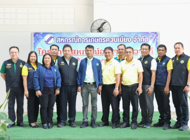 เข้าร่วมพิธีเปิดโครงการส่งเสริมการออม ... พารามิเตอร์รูปภาพ 6