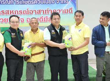 เข้าร่วมพิธีเปิดโครงการส่งเสริมการออม ... พารามิเตอร์รูปภาพ 10