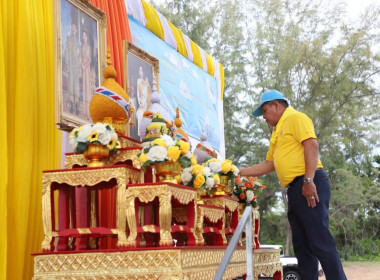 เข้าร่วมกิจกรรมจิตอาสาพัฒนา ถวายพระราชกุศล ... พารามิเตอร์รูปภาพ 1