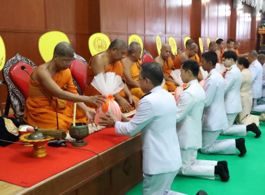เข้าร่วมพิธีเจริญพระพุทธมนต์และตักบาตร ถวายพระพรชัยมงคล ... พารามิเตอร์รูปภาพ 3