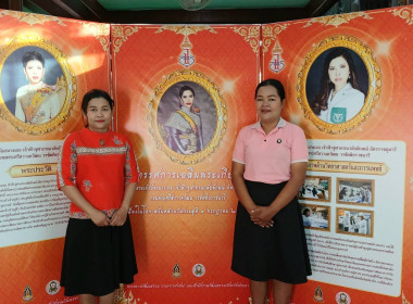 เข้าร่วมพิธีเจริญพระพุทธมนต์และตักบาตร ถวายพระพรชัยมงคล ... พารามิเตอร์รูปภาพ 5