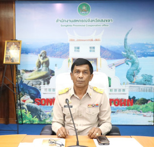 ประชุมประจำเดือนข้าราชการ ลูกจ้างประจำ และพนักงานราชการ ... พารามิเตอร์รูปภาพ 1