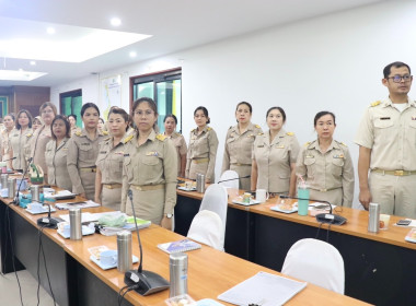 ประชุมประจำเดือนข้าราชการ ลูกจ้างประจำ และพนักงานราชการ ... พารามิเตอร์รูปภาพ 2