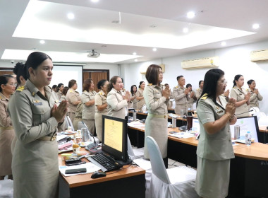 ประชุมประจำเดือนข้าราชการ ลูกจ้างประจำ และพนักงานราชการ ... พารามิเตอร์รูปภาพ 4