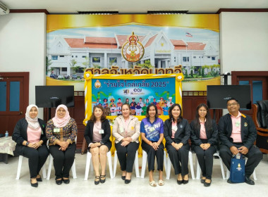 เข้าร่วมอบรมหลักสูตร “ไกล่เกลี่ยก่อนฟ้องกับศาลจังหวัดนาทวี” ... พารามิเตอร์รูปภาพ 1