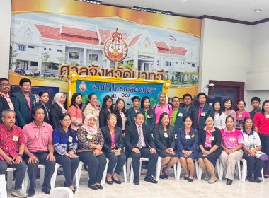 เข้าร่วมอบรมหลักสูตร “ไกล่เกลี่ยก่อนฟ้องกับศาลจังหวัดนาทวี” ... พารามิเตอร์รูปภาพ 3