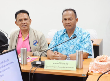 ประชุมเชิงปฏิบัติการ ... พารามิเตอร์รูปภาพ 1
