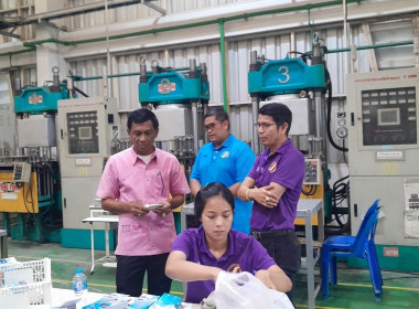 ลงพื้นที่ตรวจเยี่ยม ติดตาม ... พารามิเตอร์รูปภาพ 5